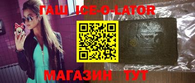 дживик Кандалакша