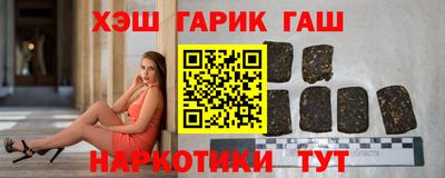 меф VHQ Канаш