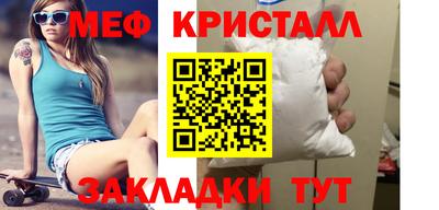 дживик Кандалакша