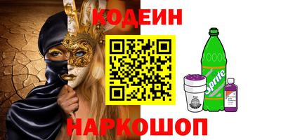 меф VHQ Камышлов