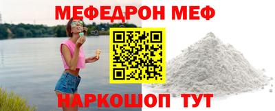 дживик Кандалакша