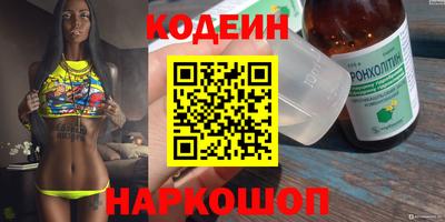 меф VHQ Камышлов