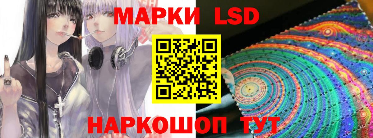 Лсд 25 экстази кислота  Вход с VPN  Обь  Лсд 25 экстази кислота 