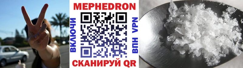 МЕФ mephedrone  блэк спрут как зайти  Обь 