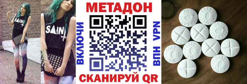 Метадон белоснежный KRAKEN как войти Обь