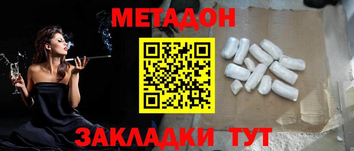 Гашиш Обь