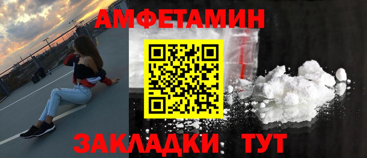 Обь  МЕТАМФЕТАМИН винт  Вход с VPN 