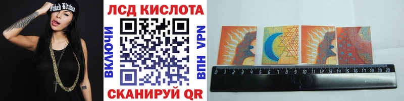 mega ссылка Обь Марки 25I-NBOMe 1500мкг