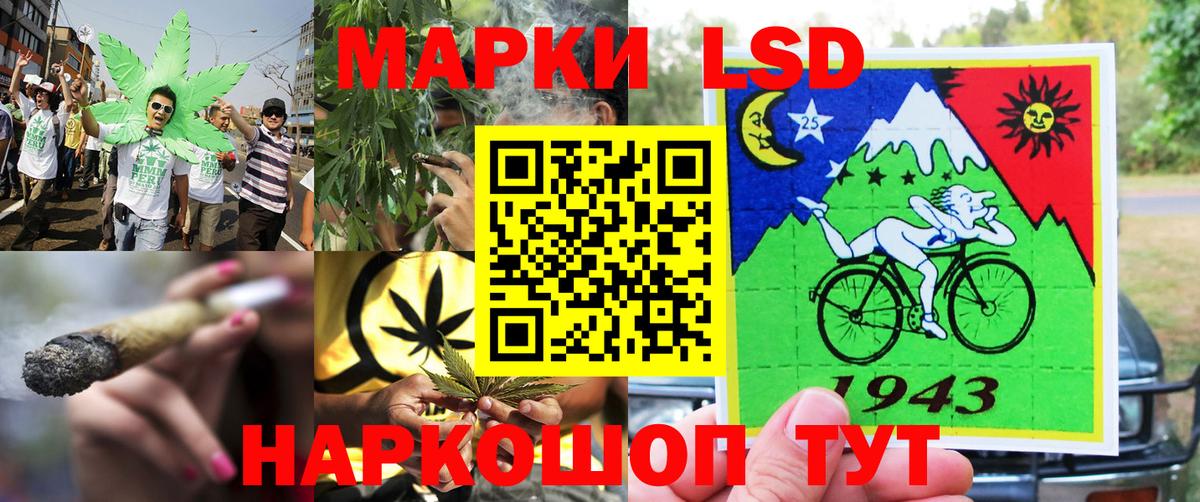 купить  цена  Марки NBOMe 1,8мг  Марки NBOMe 1,8мг  Вход с VPN  Обь  Марки 25I-NBOMe 