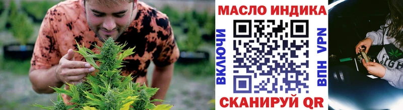 Дистиллят ТГК гашишное масло цены Обь
